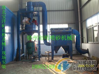 【供應噴砂機】報價_供應商_圖片-徐州創明噴砂機械制造