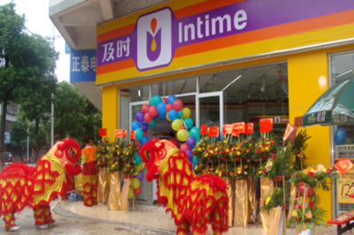 及時(shí)便利店 日用雜品銷售新選擇，8.7萬(wàn)起低門檻創(chuàng)業(yè)