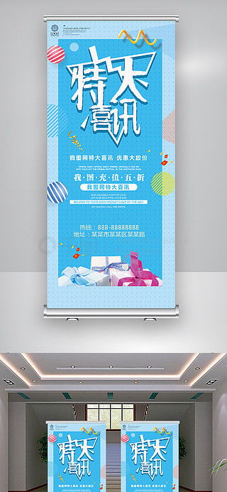 廣告設(shè)計(jì)利器 千圖網(wǎng)免費(fèi)素材全攻略