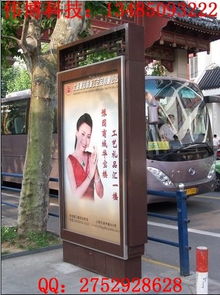 馬鞍山滾動(dòng)燈箱 偉廣告制品廠助力城市廣告制作升級