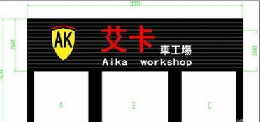 匠心鍛造視覺語言，精準(zhǔn)落地品牌力量——專業(yè)廣告制作與安裝的深度解析